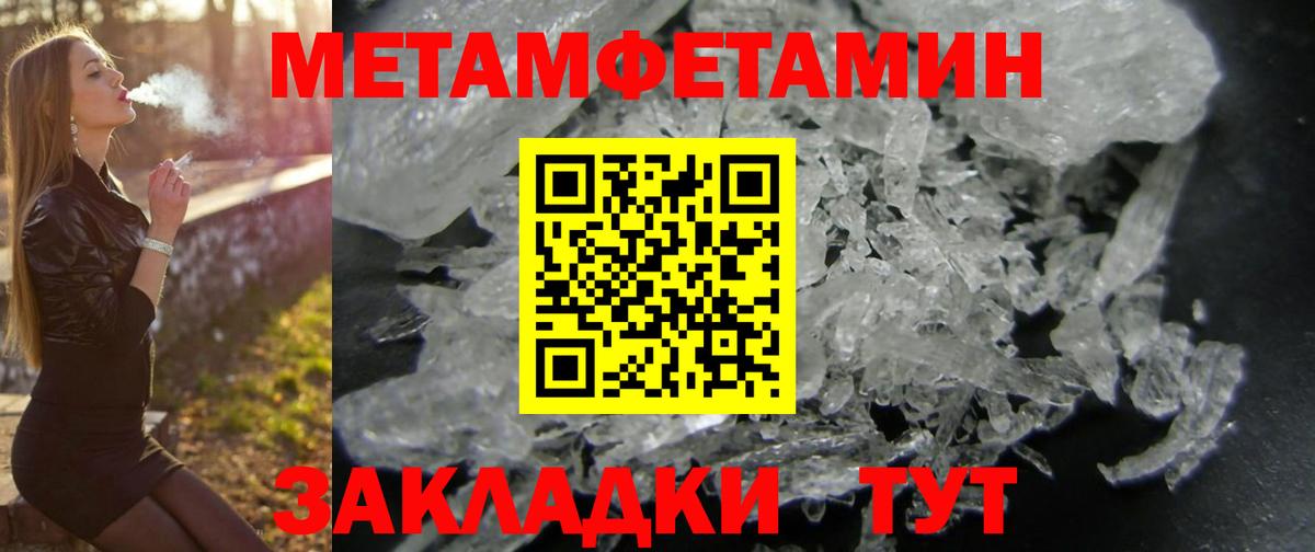 Amphetamine Premium Северск