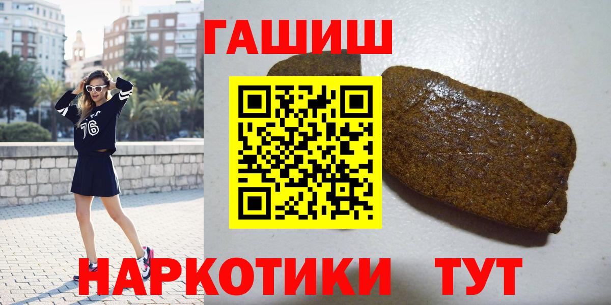 ГАШ AMNESIA HAZE Северск