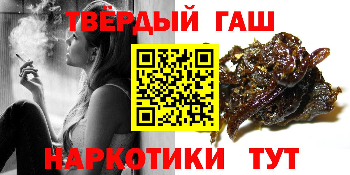 Северск  Cocaine  Вход с VPN  LSD-25  МДМА  Вейп ТГК  Гашиш  ГАШ  Канабис  МЕТ  Мефедрон кристаллы 