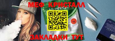 гашиш Севастополь