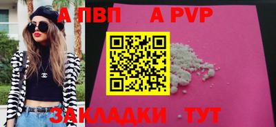 гашиш Севастополь