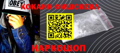 кокаин колумбия Свободный