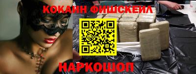 кокаин колумбия Свободный