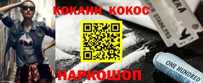 кокаин колумбия Свободный