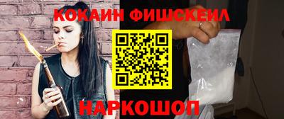 гашиш Севастополь