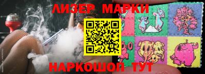 гашиш Севастополь