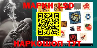гашиш Севастополь