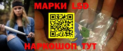 гашиш Севастополь