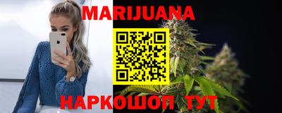 гашиш Севастополь