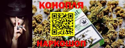 гашиш Севастополь