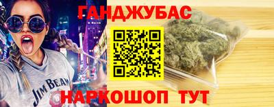 гашиш Севастополь