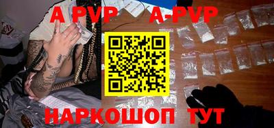 гашиш Севастополь