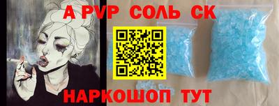 мдпв Северобайкальск