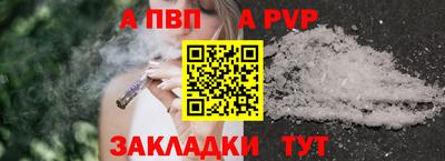 мдпв Северобайкальск