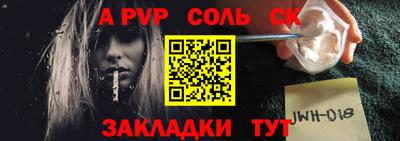 гашиш Севастополь