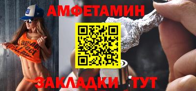 мдпв Северобайкальск