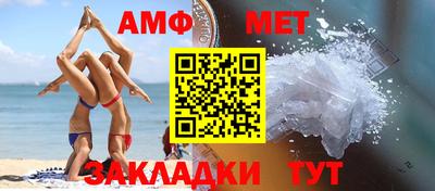 мдпв Северобайкальск
