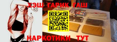 гашиш Севастополь