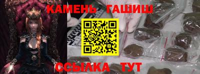 гашиш Севастополь