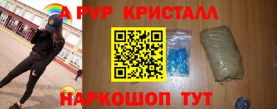 мдпв Северобайкальск