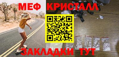 гашиш Севастополь