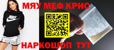 мдпв Северобайкальск