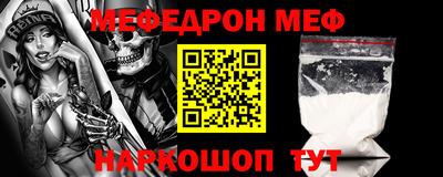 гашиш Севастополь