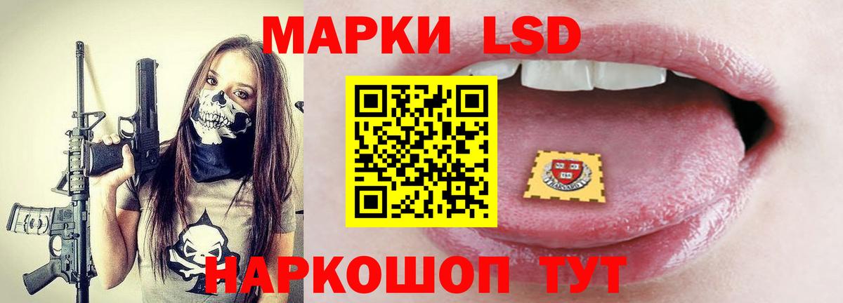 LSD-25 экстази кислота  Вход с VPN  Северск 