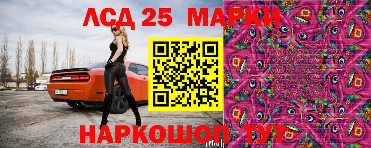 Марки NBOMe 1,8мг  Вход с VPN  Северск 