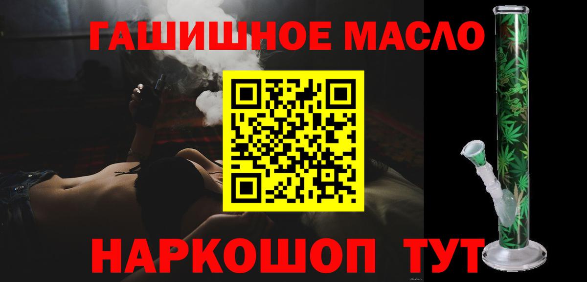 Дистиллят ТГК жижа Северск